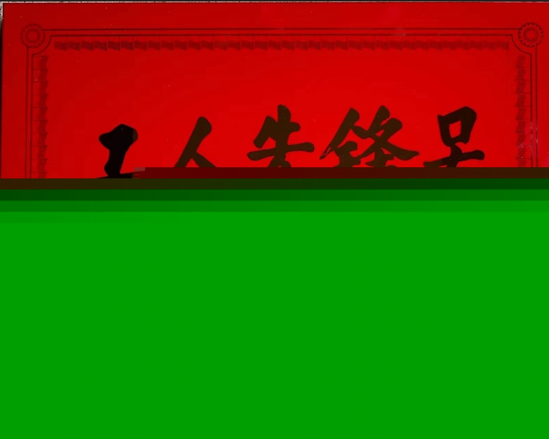 圖片 2.png