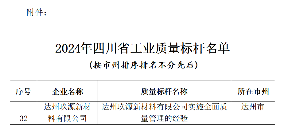 圖片 2.png