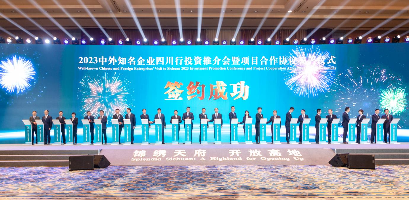 玖源化工（集團）有限公司常務副總裁李慈平受邀參加2023中外知名企業(yè)四川行活動1