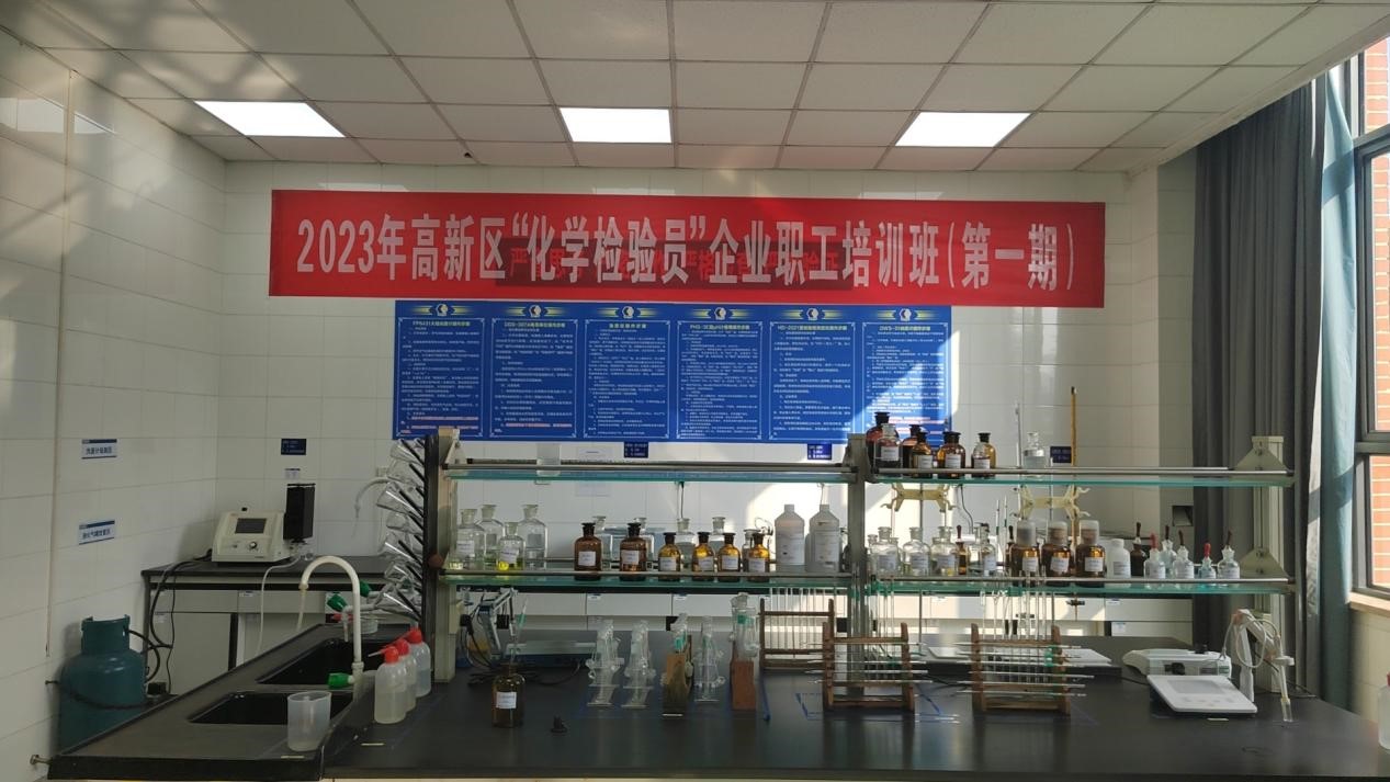 提高自我技能 促進全面發(fā)展1