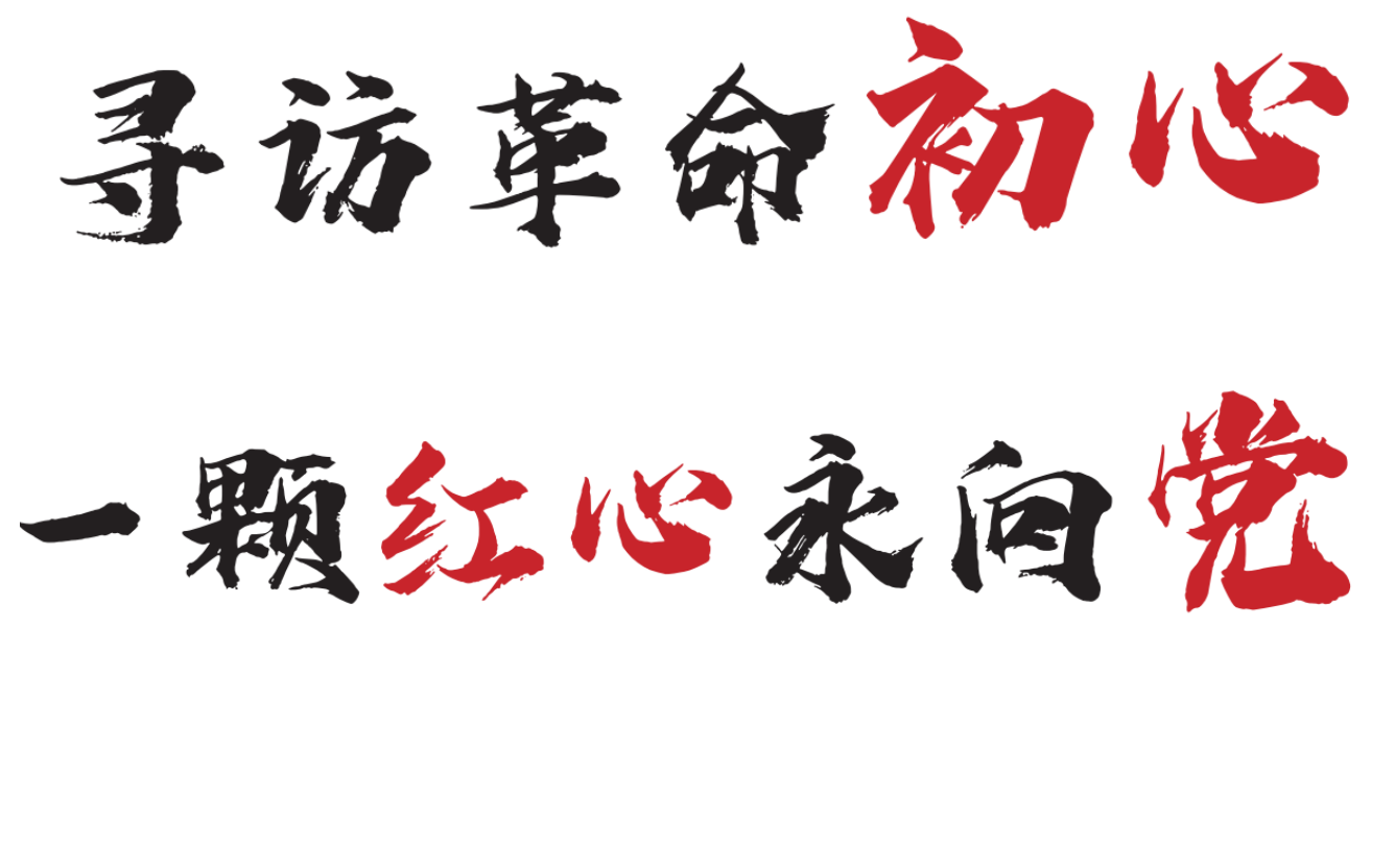 題圖